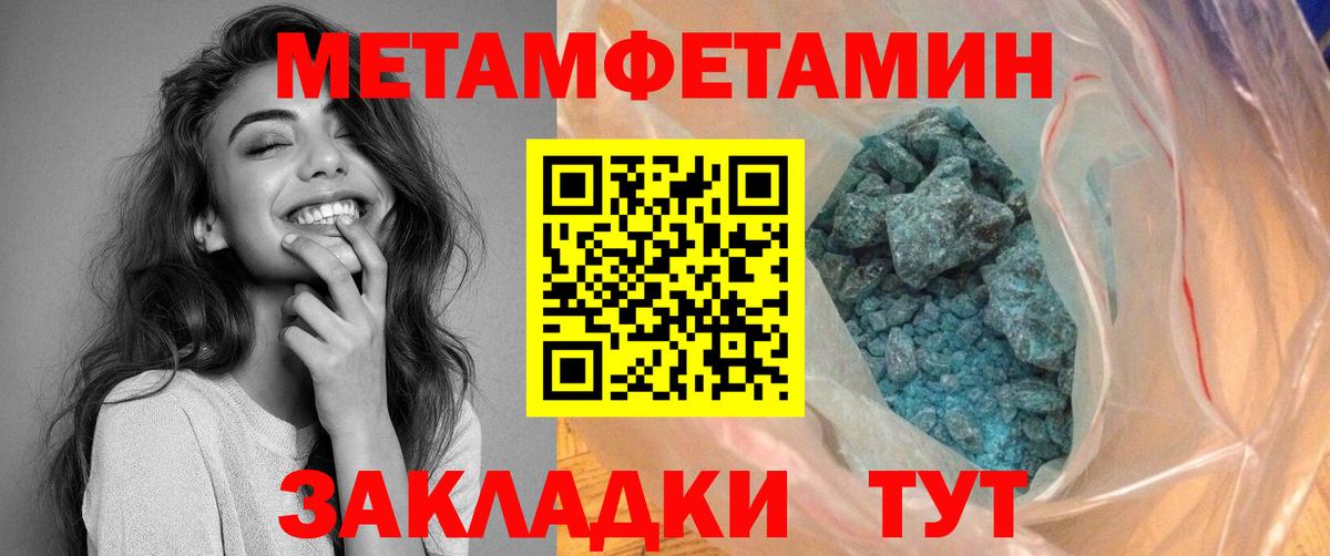 Amphetamine VHQ Ахтубинск