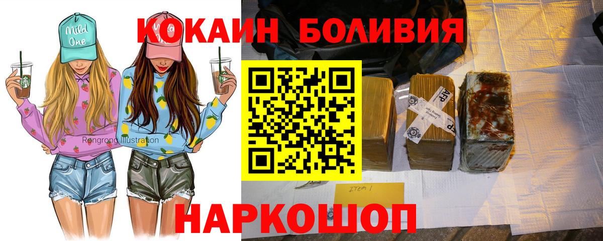 Альфа ПВП СК кристаллы  Ахтубинск  Конопля  Мефедрон   ГАШ  Вход с VPN 