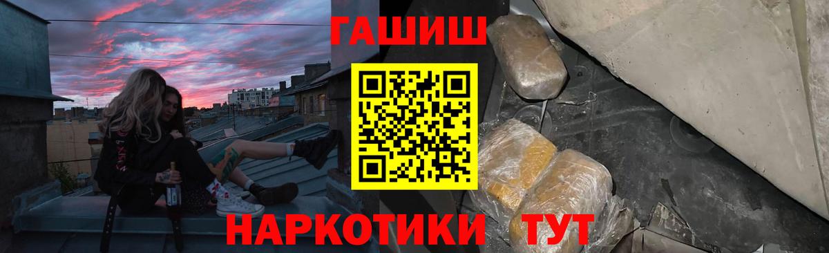 Гашиш VHQ Ахтубинск