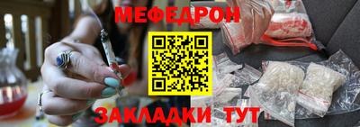 спиды Севастополь