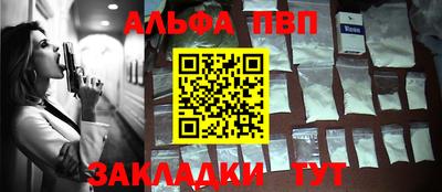 соль ск Рязань