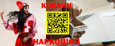 мефедрон Северобайкальск