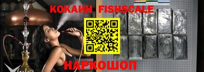 спиды Севастополь