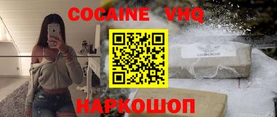 мефедрон Северобайкальск