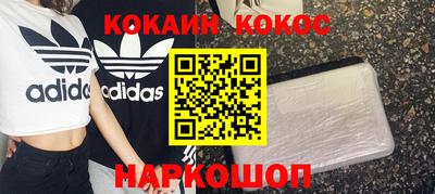 спиды Севастополь