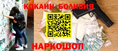 спиды Севастополь