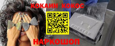 соль ск Свободный