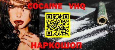 мефедрон Северобайкальск