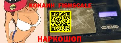 мефедрон Северобайкальск