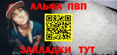 синтетический гашиш Рыбинск