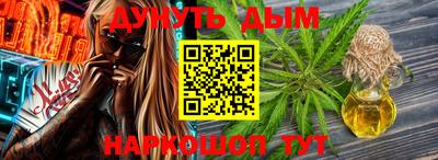 кристаллы Рузаевка