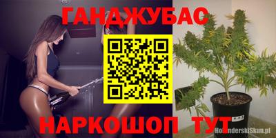 соль ск Рязань