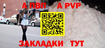 кристаллы Рузаевка