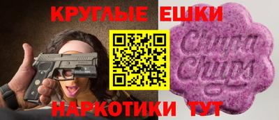 мефедрон Северобайкальск