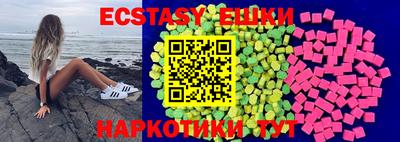 синтетический гашиш Рыбинск