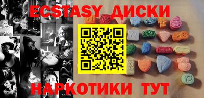 синтетический гашиш Рыбинск