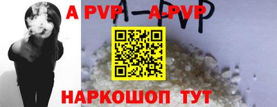 мефедрон Северобайкальск