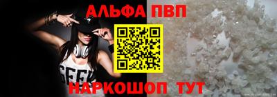 спиды Севастополь