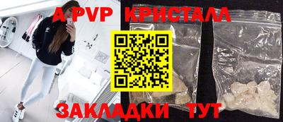 соль ск Свободный