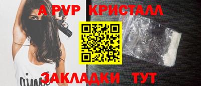 спиды Севастополь