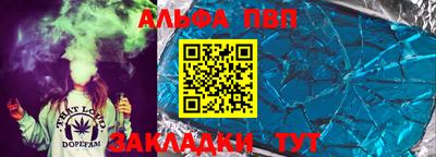 мефедрон Северобайкальск