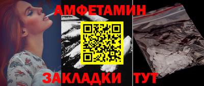 соль ск Свободный
