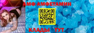 мефедрон Северобайкальск