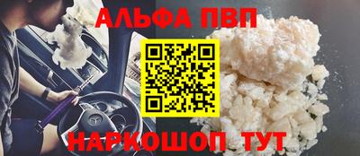 спиды Севастополь
