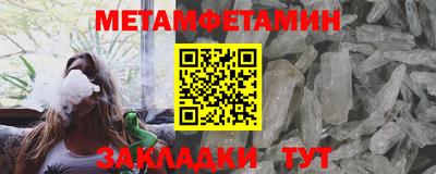 спиды Севастополь