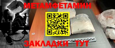 кристаллы Рузаевка