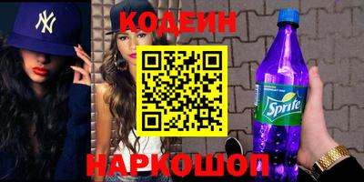соль ск Свободный