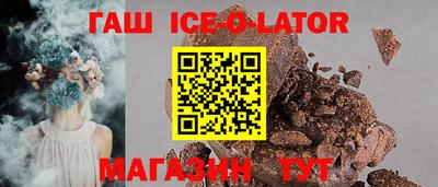 спиды Севастополь