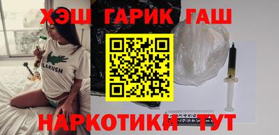 спиды Севастополь