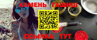 синтетический гашиш Рыбинск
