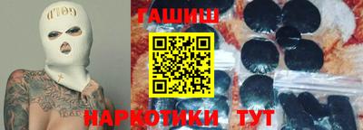 кристаллы Рузаевка