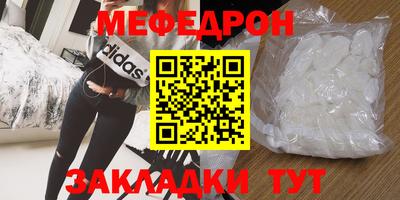 синтетический гашиш Рыбинск