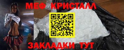 соль ск Свободный