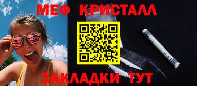 синтетический гашиш Рыбинск
