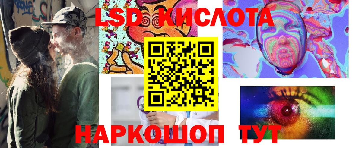 Марки 25I-NBOMe 1,5мг  Вход с VPN  Марки 25I-NBOMe  наркотики  Ахтубинск 