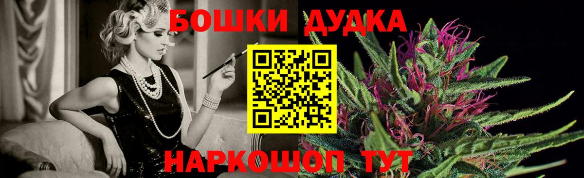 Канабис AK-47 Ахтубинск