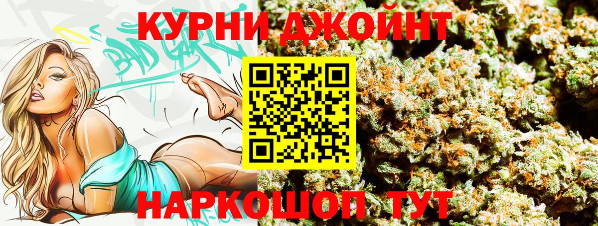 Каннабис марихуана  Вход с VPN  Бошки марихуана MAZAR  Ахтубинск  МАРИХУАНА семена 